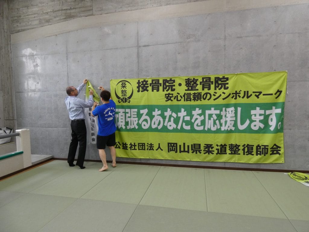 会場設営写真